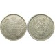Монета 25 копеек  1851 года (СПБ-ПА) Российская Империя (арт н-32563)